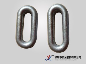延長環